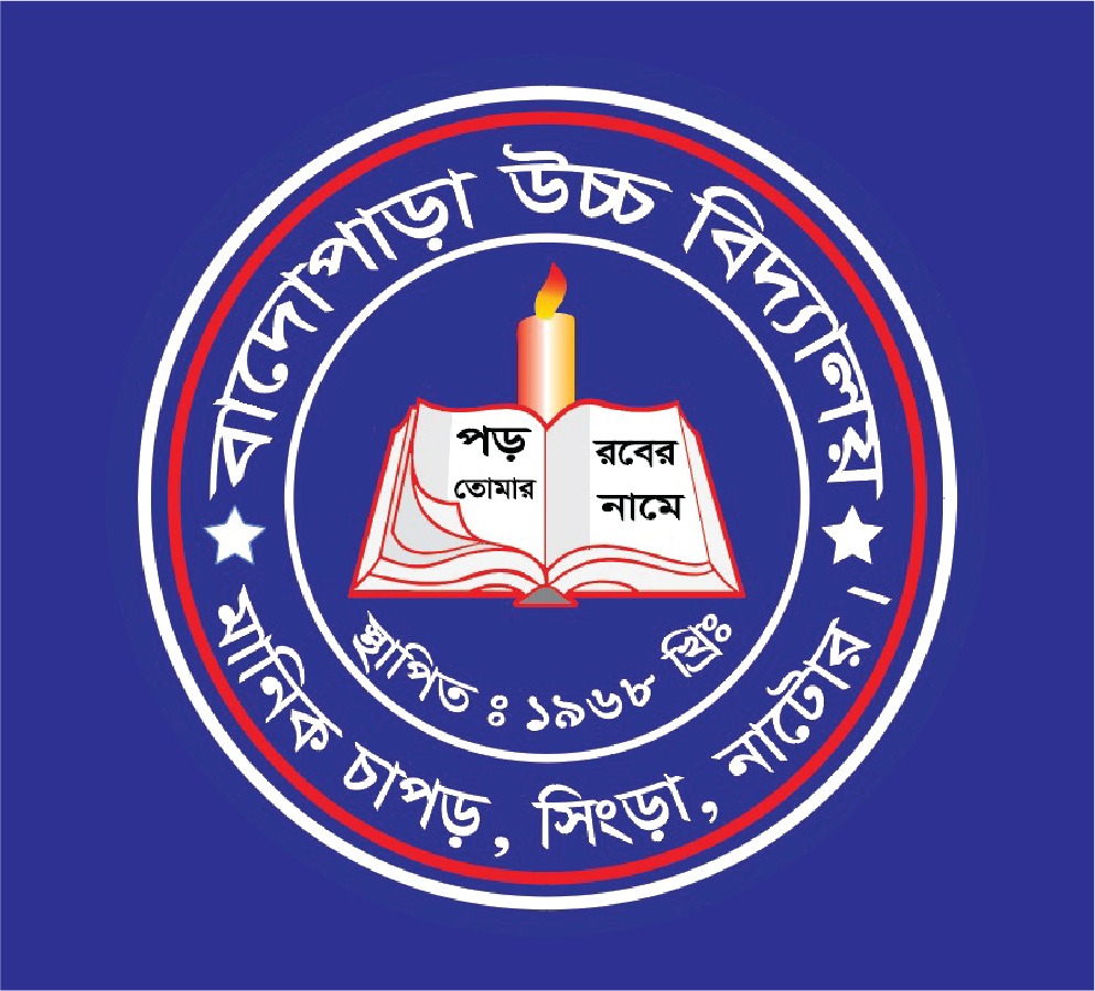 School Logo